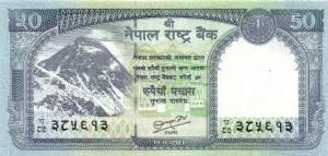 Nepal 50 Rupees 2012
